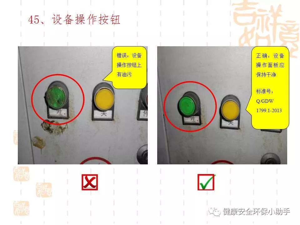 恐怖。工人檢修配電柜，1爆炸火花飛濺，瞬間悲劇......