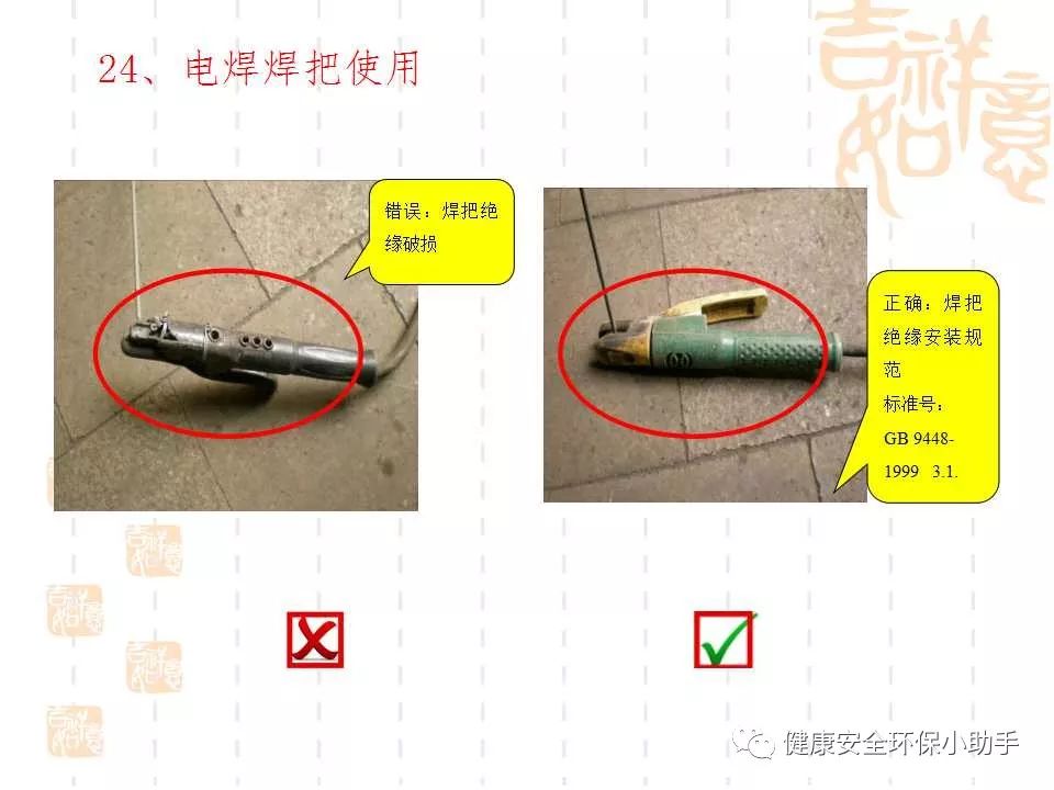 恐怖。工人檢修配電柜，1爆炸火花飛濺，瞬間悲劇......