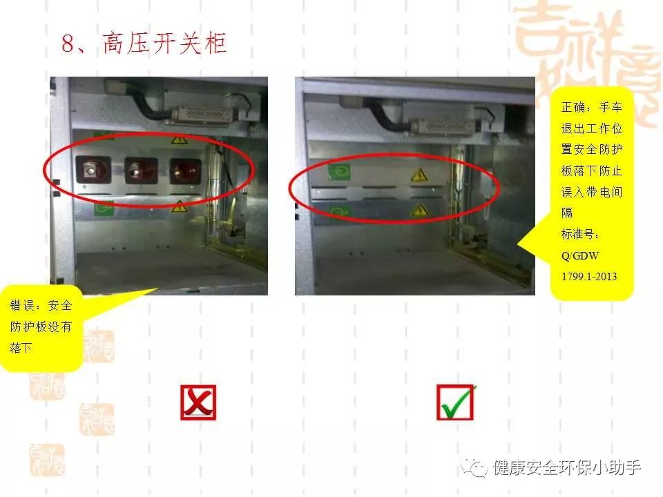 恐怖。工人檢修配電柜，1爆炸火花飛濺，瞬間悲劇......